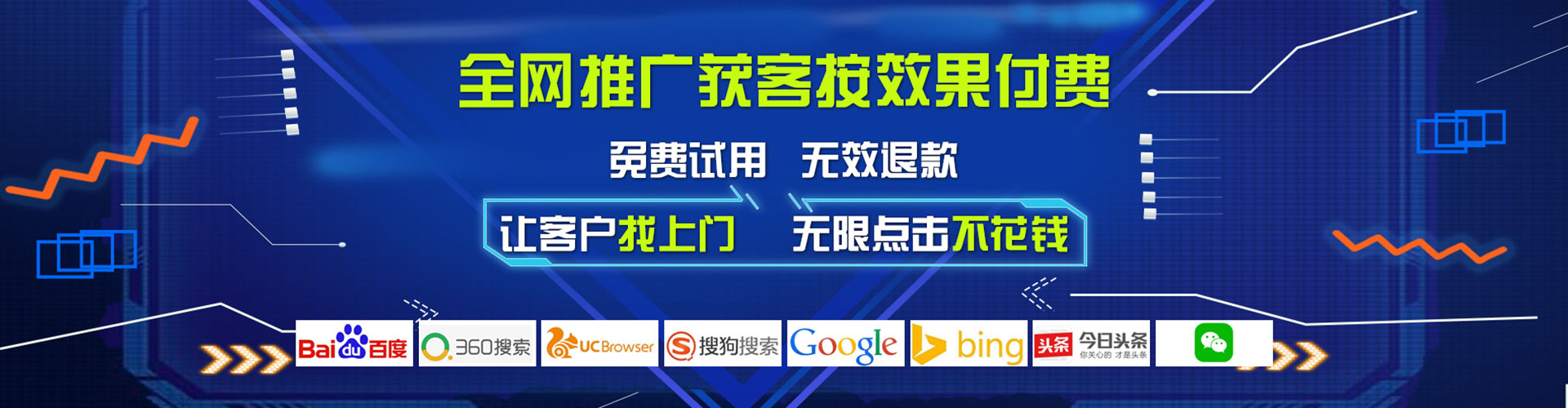 大竹百度怎么推广