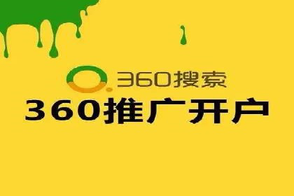 网站sem托管全流程解析，让效果立竿见影